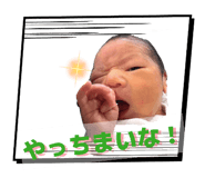 840873267