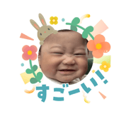 840873425