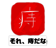 840873481