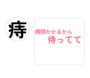 840873488