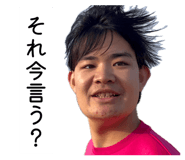 840873548