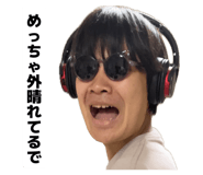 840873555