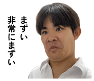 840873556