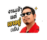 840873645