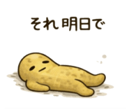 840873681