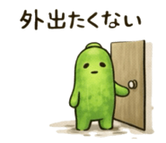 840873689