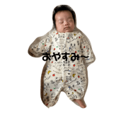 840873745