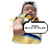 840873748