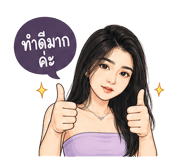 840873820