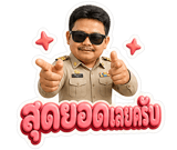 840873832