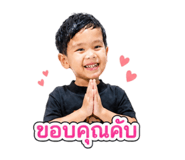 840873861