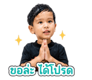 840873863
