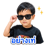 840873866