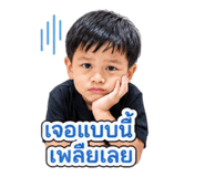 840873867