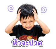 840873868