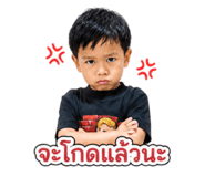 840873869