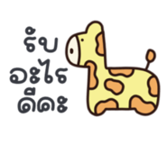 840873898