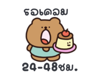 840873899