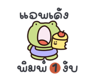 840873901