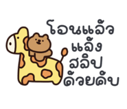 840873905