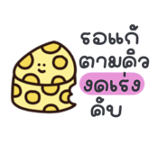 840873912