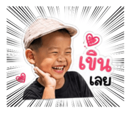 840874196