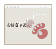 840874227