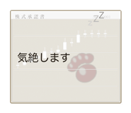 840874228