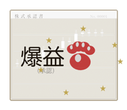 840874229
