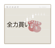 840874230