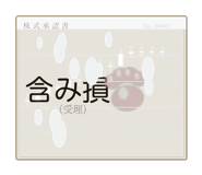 840874236