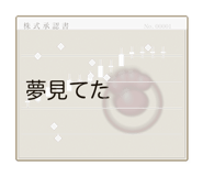 840874237