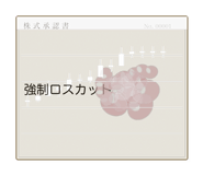 840874238