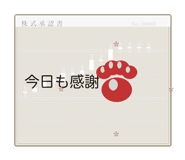 840874239