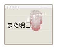 840874240