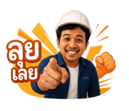 840874382