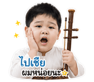 840874397