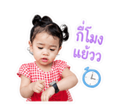 840874425
