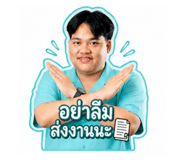 840874603