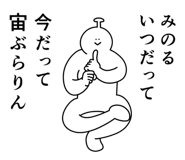 840875280
