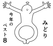 840875315