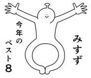 840875355