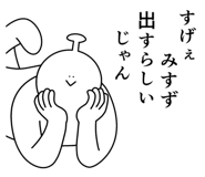 840875360