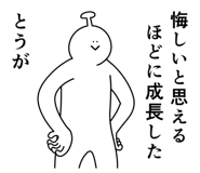 840875554
