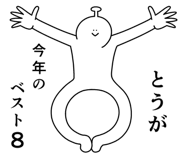 840875555