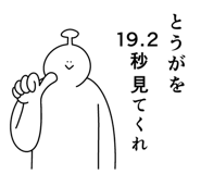 840875588