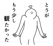 840875590