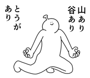 840875591