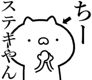 840875740