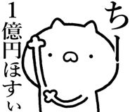 840875748